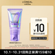 歐萊雅0等待護發(fā)素40ml 【京東試用】發(fā)膜級滋養柔順修護干枯毛躁