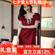 貓惑冰絲睡衣女睡裙夏季蕾絲仿真絲性感內(nèi)衣家居服禮盒七夕情人節(jié)禮物 酒紅色 均碼 【適合80-150斤】