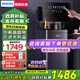 飛利浦（PHILIPS）2024旗艦新品高端智能茶吧機家用曲面大屏茶吧柜飲水機一體機多檔調(diào)溫客廳辦公室專用 爆款暗夜紫【ADD8025】 溫熱型