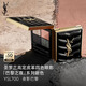 圣羅蘭（YSL）迷你四色眼影盤(pán) 700彩妝化妝品生日禮物送女友