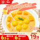 思念大黃米花生湯圓454g*2袋共30顆早餐元宵甜品生鮮花生湯圓