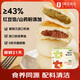 七小七寶寶零食健康早餐山藥餅紅豆味+綠豆味共2箱540g 源頭直發(fā)