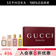 古馳（GUCCI） 迷你奢華女士香水節日禮盒 香水 禮盒B
