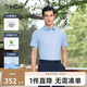 金利來(lái)【三防】2025春夏男士襯衫易打理商務(wù)正裝短袖襯衣男