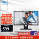 戴爾（DELL）19.5英寸顯示器TN屏 個人家庭商務(wù)顯示屏幕 臺式電腦顯示器 接口DP+VGA E2016HV升級E2020H