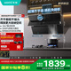 華帝（VATTI）國家補(bǔ)貼20% 抽油煙機(jī)側(cè)吸式家用24變頻風(fēng)量大吸力廚房好物脫排吸油煙機(jī)自動(dòng)清洗一級能效 i11269