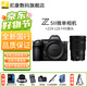 尼康（新品上市）Z5II全畫(huà)幅微單相機數碼相機高清視頻Vlog拍攝專(zhuān)業(yè)攝影Z5二代 Z5II獨立包裝機身+尼康Z24-120 F4S鏡頭 標配（贈配件禮包不要可減價(jià)）