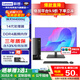 聯(lián)想（Lenovo）揚天M4000Q 2024款 14代酷睿商用辦公電腦臺式機 7.4L小主機全套 升級款 ZL11C 主機+23.8高清顯示器 i5-14400 16G內存 1TB固態(tài)硬盤(pán)