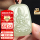 龍徽珠寶和田玉千手觀(guān)音吊墜玉石玉佩男士款生日送老公長(cháng)輩節日禮物