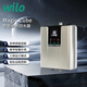 威樂（WILO）熱水循環(huán)泵回水器系統(tǒng)家用0冷水空氣能熱水器地源熱泵一鍵熱水 Magic Cube（水魔方）
