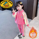 G.duck女童套裝秋冬2025新款女寶寶冬裝外套加絨運動(dòng)洋氣兒童時(shí)髦兩件套 加絨 粉色 120 cm