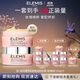 艾麗美（ELEMIS）玫瑰卸妝膏精油舒緩深層清潔護膚全臉卸【囤貨裝】