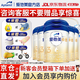 愛他美卓傲3段800克（卓萃新國標(biāo)）嬰幼兒配方奶粉（12-36月） 卓傲3段800g*6【先咨詢更優(yōu)惠