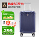 Diplomat外交官行李箱20英寸擴充層拉桿箱男旅行箱登機密碼箱女TC-6012藍