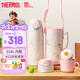 膳魔師（THERMOS）兒童保溫杯小學(xué)生開學(xué)必備吸管水杯貓狗系列男女水壺600ml粉