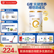 合生元（BIOSTIME）派星 學(xué)齡前兒童奶粉 自護力4段(3歲或以上)DHA 700g 乳橋蛋白