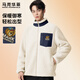 馬克華菲【刺繡】加絨加厚夾克男2025秋冬新款搖粒絨高級感外套 米白 L