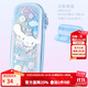 Hello Kitty庫洛米筆袋女小學(xué)生流沙女童玉桂狗鉛筆盒女生兒童一年級文具盒 玉桂狗藍色