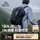 伯希和（Pelliot）逐光戶(hù)外登山包徒步專(zhuān)業(yè)運動(dòng)輕便背包大容量雙肩包書(shū)包16402511黑
