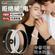 JCZS德國靜電手環(huán)無(wú)線(xiàn)母嬰級消除去靜電神器秋冬季男女士運動(dòng)手腕帶 【情侶對環(huán)】【子夜黑+晴雪白】360°負離子除靜電