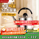 美廚（maxcook）燒水壺 加厚304不銹鋼5升中式鳴音 煤氣電磁爐通用 MCH9224