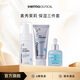 素秀茉莉thermoceutical素秀茉莉  補水保濕3件套 補水三件套
