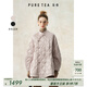 茶·愫【中式蝴蝶結】puretea茶愫斜襟立領(lǐng)短外套女菱格絎縫2024秋新款 淺灰 S