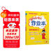 2025年秋季黃岡小狀元作業(yè)本四年級語(yǔ)文上人教版 小學(xué)4年級同步作業(yè)類(lèi)單元試卷輔導練習冊 同步訓練