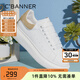 千百度 C°BANNER秋季新款厚底小白鞋女百搭時(shí)尚簡(jiǎn)約圓頭休閑鞋經(jīng)典板鞋增高女鞋 白+杏 37
