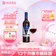 One's Member南澳西拉干紅葡萄酒 750ml 澳洲原瓶進口 七夕送禮