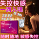 御妃王者強效禾歡水【專(zhuān)研配方】成人內服荷爾蒙雌激素 一盒裝進(jìn)階款【男女通用女人艾迪飲品】 【防偽保真】【床上神器】