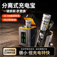 酷瓦佳【國家3C安全認證】換彈充電寶分離式尾插自帶接口適用于華為蘋(píng)果手機充電倉可換電池戰術(shù)機甲 10000毫安 帶智能充電倉 Type-C 安卓+蘋(píng)果15-16