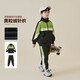 多多家【加絨開(kāi)衫套裝】男童運動(dòng)服冬季撞色學(xué)院風(fēng)外套中大童裝褲子