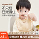 世喜圍兜嬰兒防水吃飯兜寶寶輔食硅膠圍兜圍嘴嬰兒食飯兜防臟神器 3D輕薄圍兜（0-3歲）
