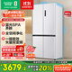 容聲601升大容量十字雙對開(kāi)四開(kāi)門(mén)電冰箱家用一級節能效風(fēng)冷無(wú)霜BCD-601WD11FP白色家電國家補貼