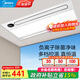 美的（Midea）風(fēng)暖燈暖照明排氣一體集成300*600衛(wèi)生間換氣照明取暖風(fēng)機(jī)浴霸Y20 Y20P離子除菌/遙控省心安裝