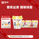 蒙牛（MENGNIU）全程冷鏈 每日鮮酪蘇丹王榴蓮風(fēng)味酸奶 100g×3杯