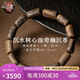 檀境沉水級(jí)奇楠沉香手串隨形樹(shù)心油 國(guó)香系海南鶯歌綠棋楠 沉水樹(shù)心油
