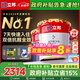 立邦乳膠漆墻漆抗甲醛全效內墻漆油漆涂料無添加室內環(huán)保漆墻面漆 【雙倍抗醛全效】套裝(2面1底) 54L*1件 免費調色