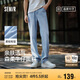 森馬（Semir）森柔牛仔丨牛仔褲男四季款寬松直筒男褲潮流褲子109324124103