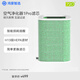 華為智選鴻蒙智選720空氣凈化器濾芯濾網(wǎng) 除菌除煙味除甲醛除霾五層凈化 適配凈化器1Pro