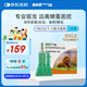 福來(lái)恩（FRONTLINE）狗狗進(jìn)口驅蟲(chóng)藥小型犬去跳蚤蜱蟲(chóng)藥滴劑原研藥0.67ml*3支裝