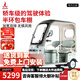 鳳凰（Phoenix）鳳麗電動(dòng)三輪車家用老年代步電動(dòng)車?yán)先穗娖寇嚾嗆囯妱?dòng)車帶篷 800W+60V20A鉛酸+續(xù)航約42.5公里