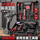 歐萊德手電鉆充電鉆家用組合工具箱套裝維修套裝電動(dòng)螺絲刀五金工具箱