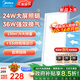 美的（Midea）排氣扇換氣扇衛(wèi)生間浴室普通吊頂換氣扇廚房強勁換氣排風扇 J10|24W大屏照明|150排量