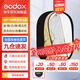神牛（Godox） 反光板五合一金銀黑白透明柔光板可折疊外景人像自拍拍照補光板  五合一反光板【120*180】 官方標配
