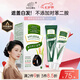 章華（SAVOL）生態(tài)染發(fā)霜自然黑（蛋白因子染發(fā)劑蓋白不含對(duì)苯二胺）
