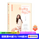 你會(huì)想念你自己?jiǎn)?張小嫻 散文 中信出版社圖書(shū)