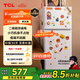 TCL 116升二級能效雙開(kāi)門(mén)兩門(mén)二門(mén)養鮮冰箱小戶(hù)型小型家用節能電冰箱租房國家補貼118升級款R116L5-B