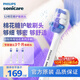 飛利浦（PHILIPS）電動(dòng)牙刷頭 棉花糖護敏型 適配飛利浦鉆石系列 HX6053/93 3支 護敏刷頭-HX6053/93